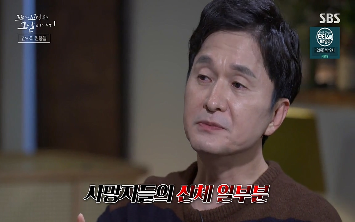 꼬리에 꼬리를 무는 그날 이야기.E27.220506p-NEXT.mp4_20220506_191841.820.jpg