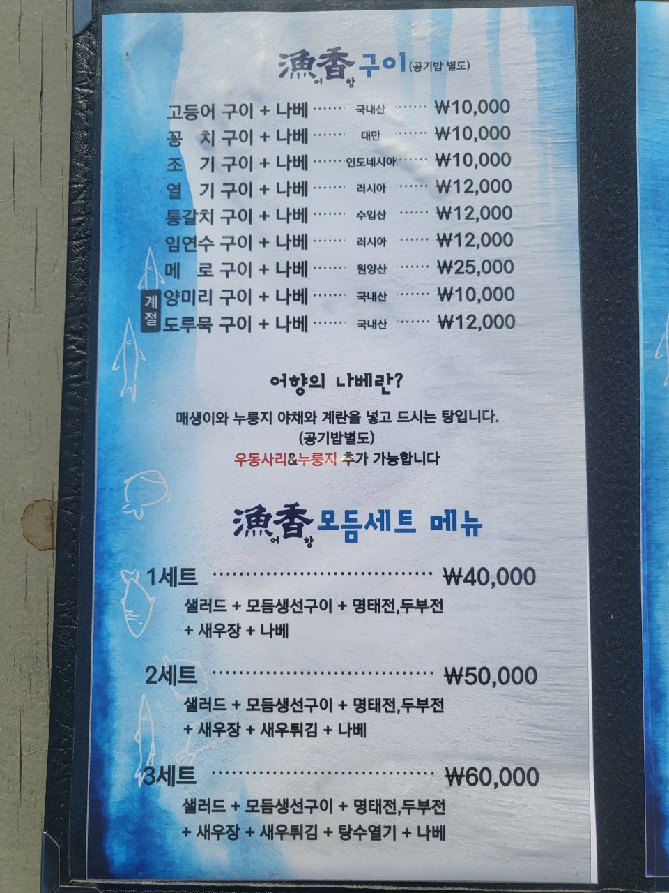 어향 이미지