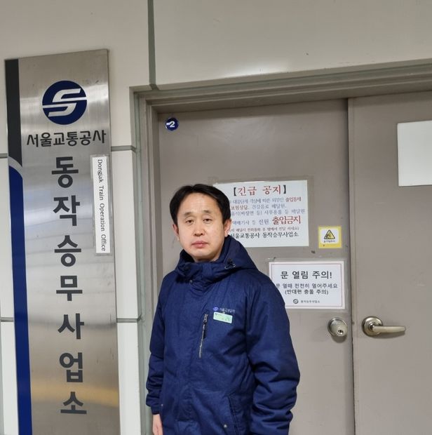 열차폰 이미지
