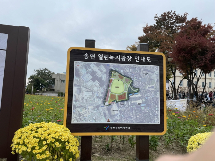 송현동 녹지광장