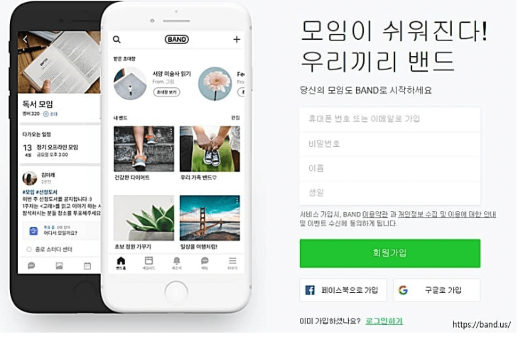  연락끊긴 친구 찾기 출신학교로 사람찾기 방법