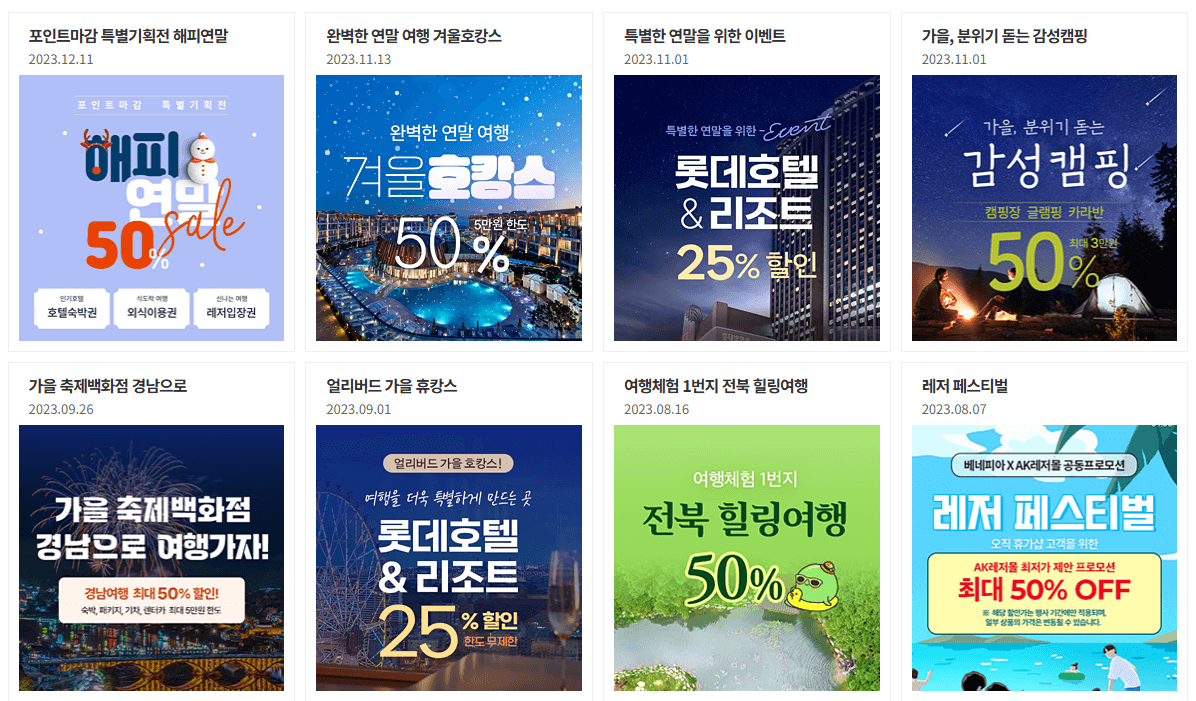 휴가샵