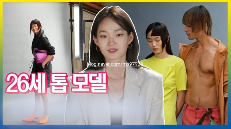 .모델 신현지. 트럭커 김도향 직업 나이 아무튼 출근 마지막회 속옷회사 CEO 김세호 6