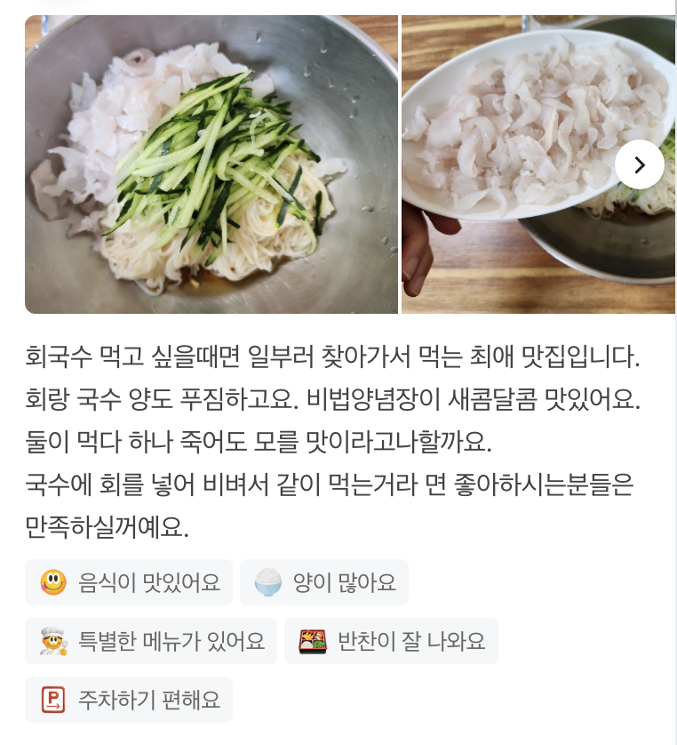 리뷰1