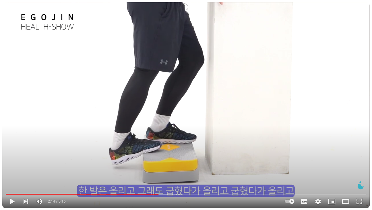 카프레이즈 운동 동영상