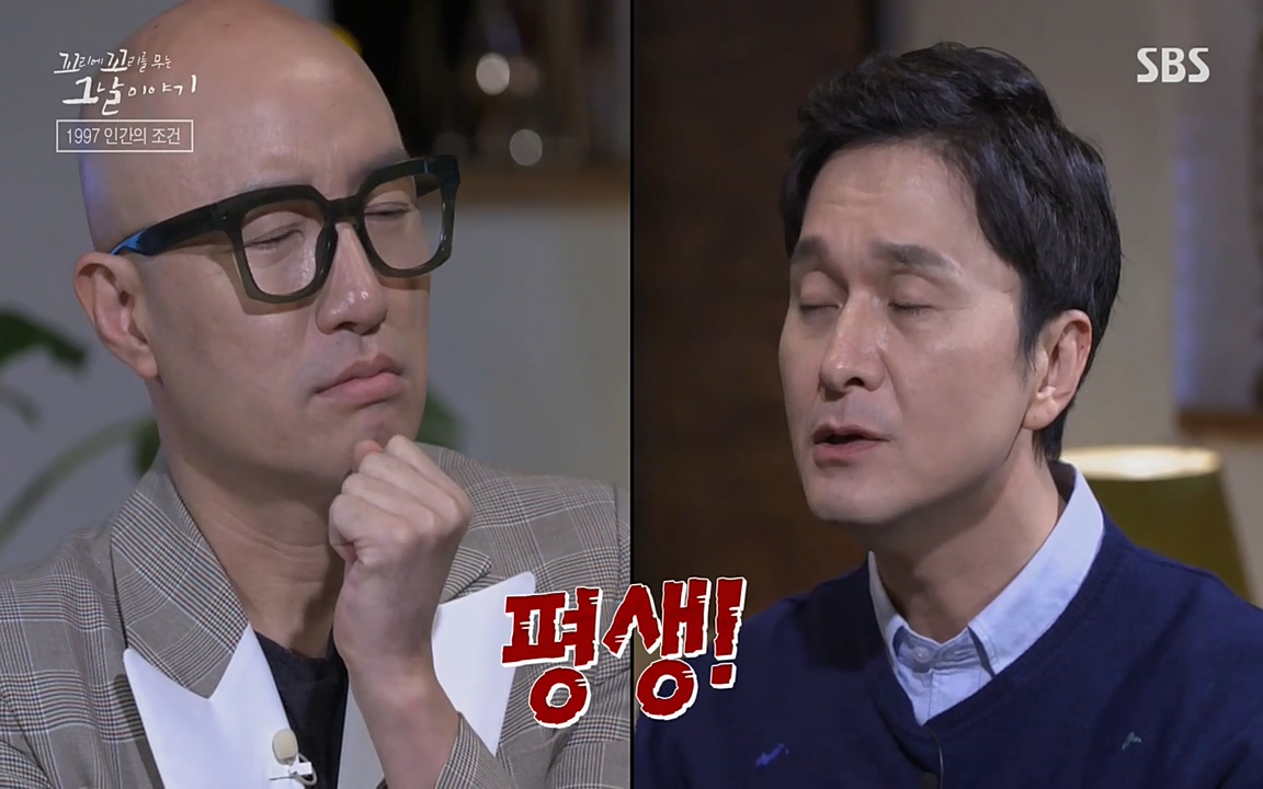 꼬리에 꼬리를 무는 그날 이야기.E24.220415p-NEXT.mp4_20220416_194553.117.jpg