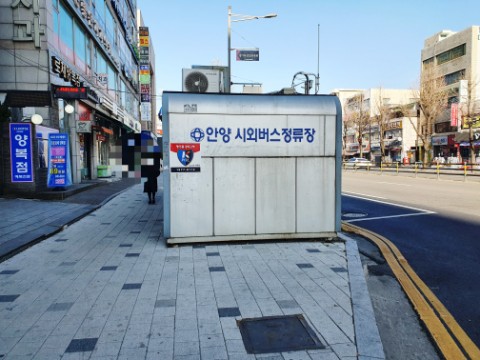 풀림 전통 수기 안양마사지 손에 6