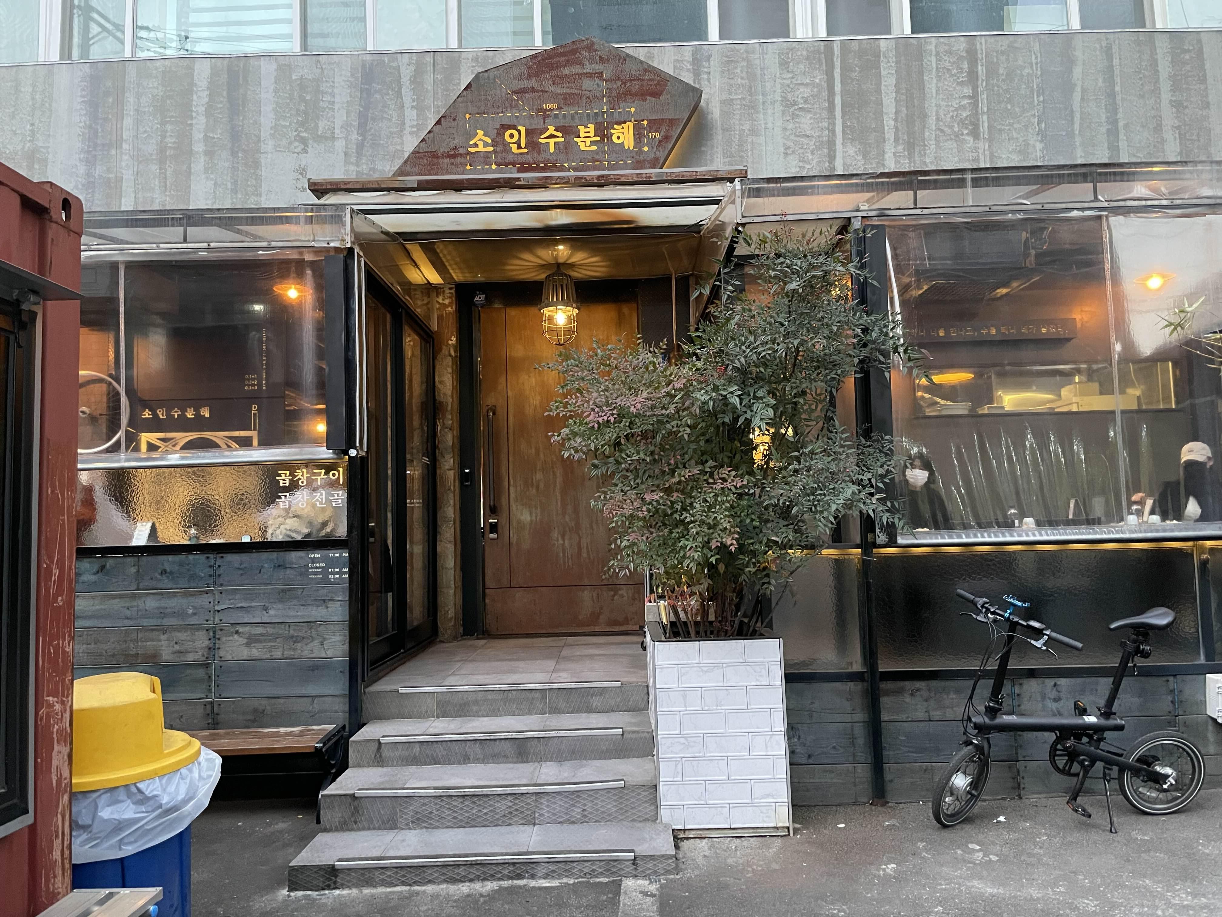 소인수분해 대표 사진