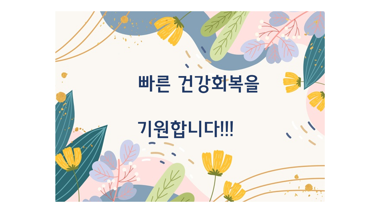 백석소아청소년과의원 이미지