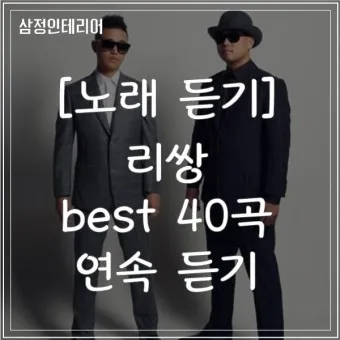노래 무료 다운로드 가능한 사이트 모음 및 이용법_15