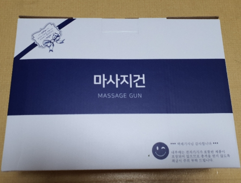  제스파 바디볼트 마사지건 직접 써본 후기 - 마사지건 추천,부모님 선물추천(최저링크포함)