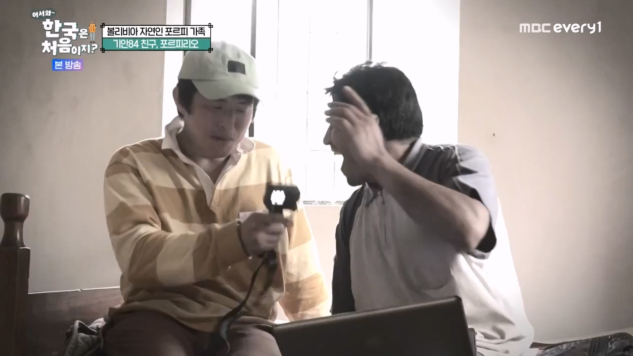 어서와 한국은 처음이지 시즌2.E289.231117p-NEXT.mp4_20231117_201623.955.jpg