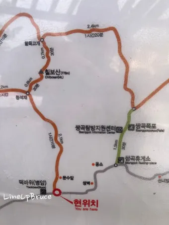 칠보산 등산 최단 코스 완벽 가이드 주차 정보_4