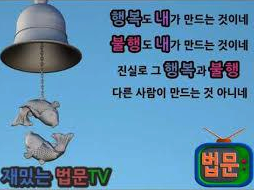  고통에 무감각해지는 경지가 있나요?
