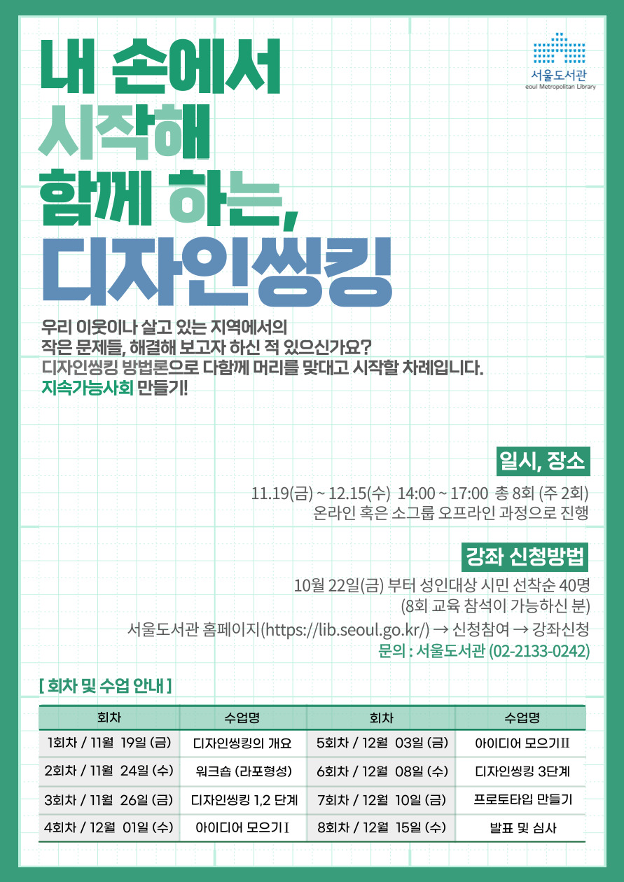 용디자인연구소 이미지