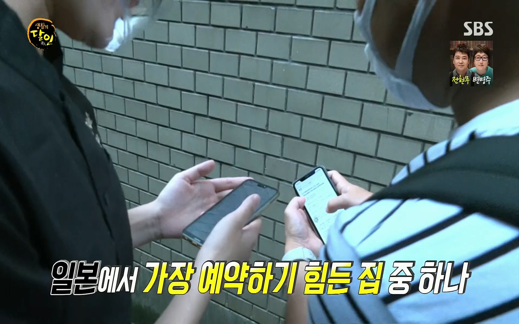 생활의 달인.E857.220822p.H264-F1RST.mp4_20220823_174408.561.jpg
