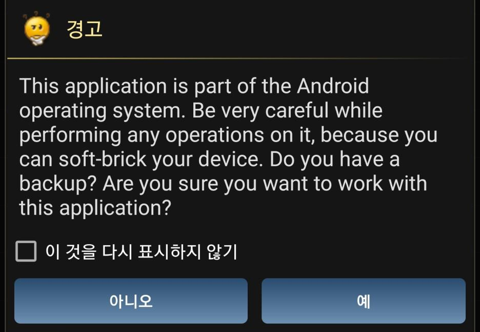 럭키패쳐 기능 설명(1) 럭키패쳐 기능 설명(1)