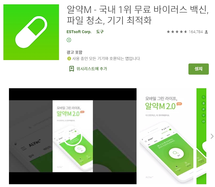  모바일 나라