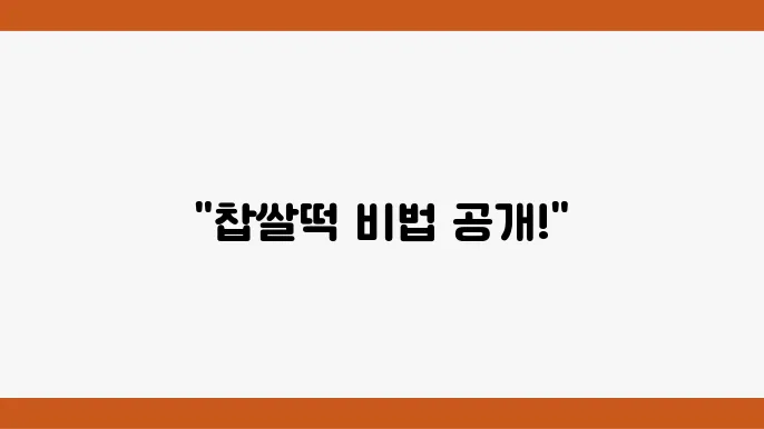 상주 지역의 특색을 살린 구성들