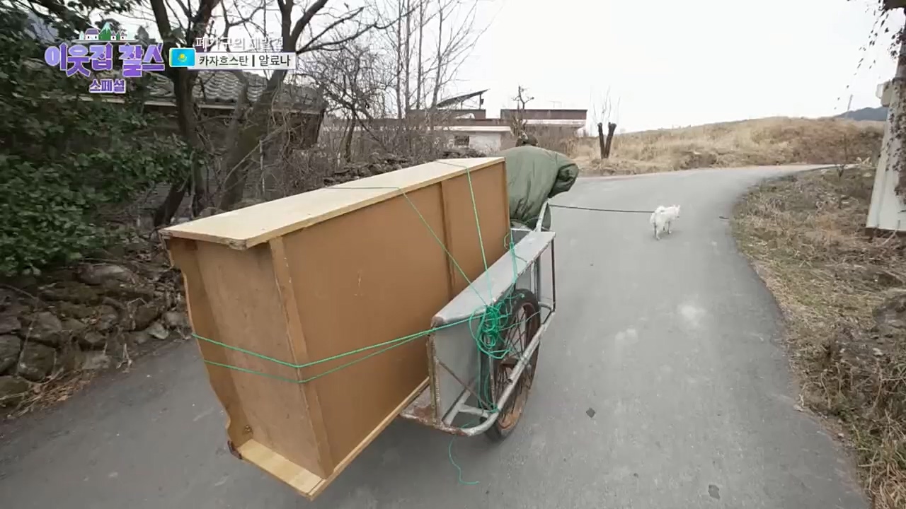 이웃집 찰스.E368.221228p.H264-F1RST.mp4_20221229_193143.692.jpg