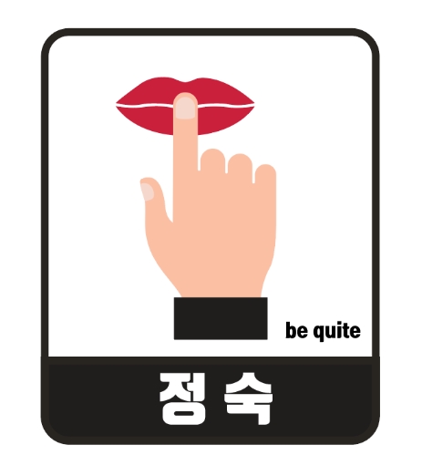 장례식장 절하는 방법 예절 복장 정리 안내