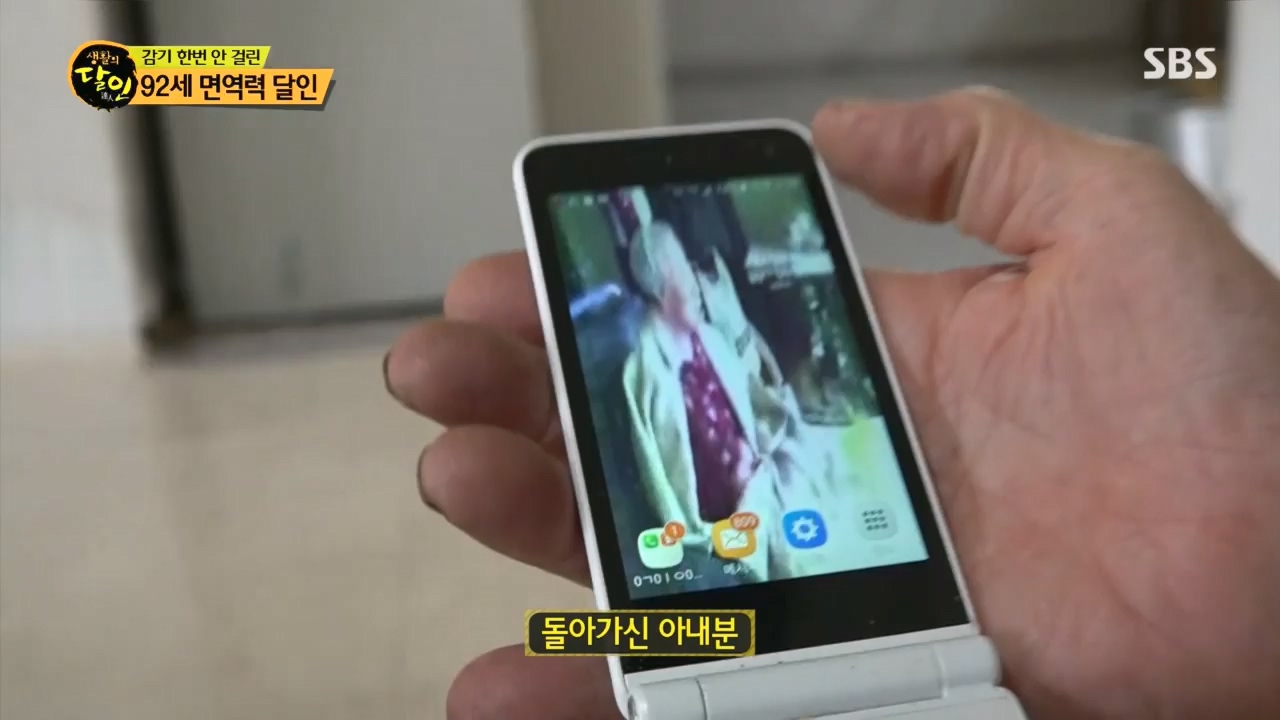 생활의 달인.E885.230425p.H264-F1RST.mp4_20230425_195028.393.jpg