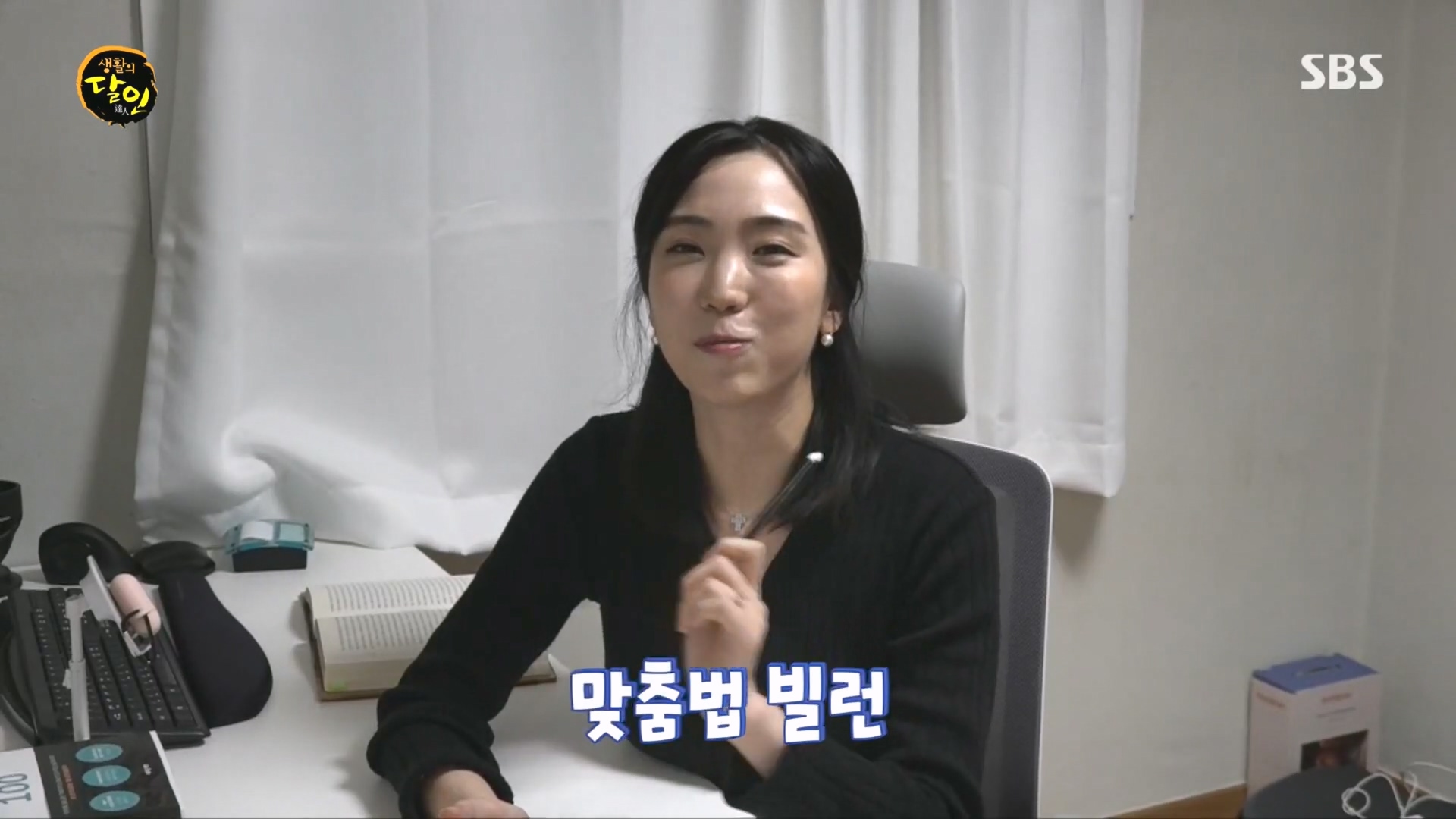 생활의 달인.E915.231211p.H264-F1RST.mp4_20231212_204101.665.jpg