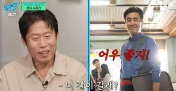 유해진 프로필 (ft. 비데 알바, 유퀴즈, 류승룡, 올빼미 영화) - 유해진 프로필 - 유해진 유퀴즈 출연 유해진 프로필 (ft. 비데 알바, 유퀴즈, 류승룡, 올빼미 영화) - 유해진 프로필 - 유해진 유퀴즈 출연