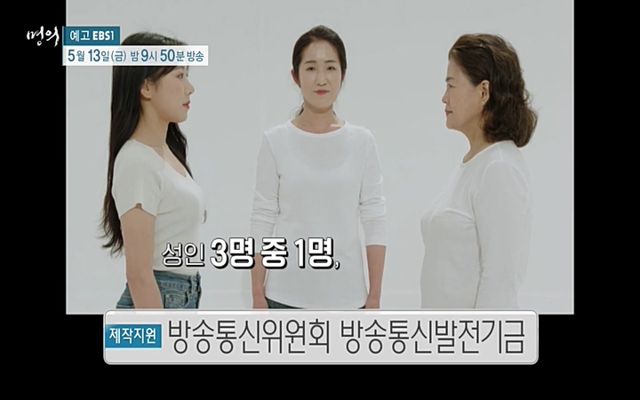 명의_ 제 764회 〈지방간의 경고 2부, 지방간 탈출 프로젝트〉_ 220506.avi_20220511_190409.662.jpg