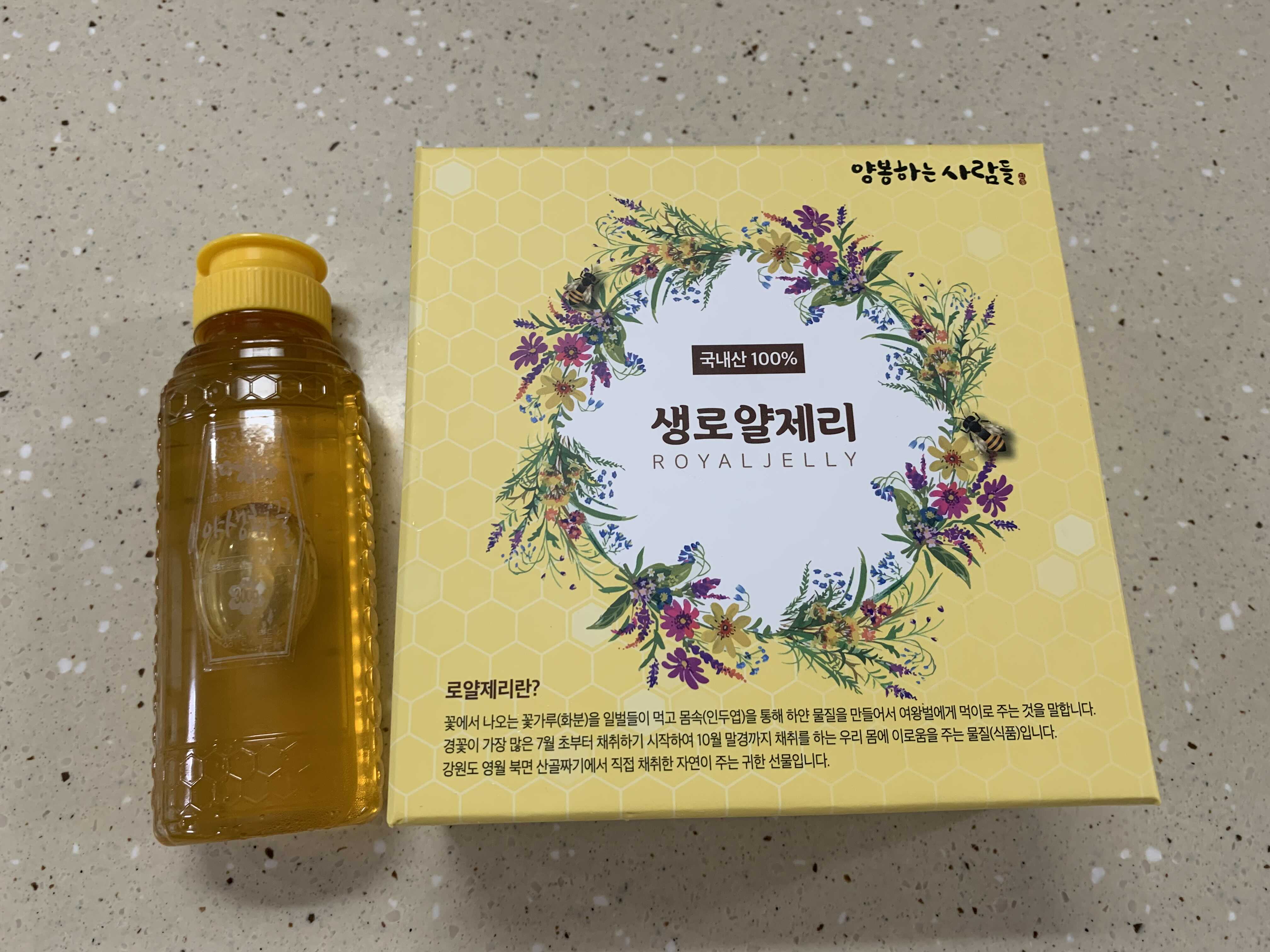  효도선물로 좋은 생로얄제리