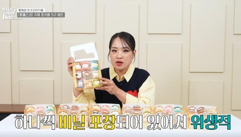 생방송투데이 봉인 해제 제한구역 수제 뚱카롱 황홀스레 정지선 셰프 수제 뚱카롱 주문
