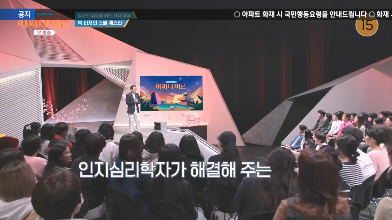 어쩌다 어른.E43.240214p-NEXT.mp4_20240214_204023.015.jpg