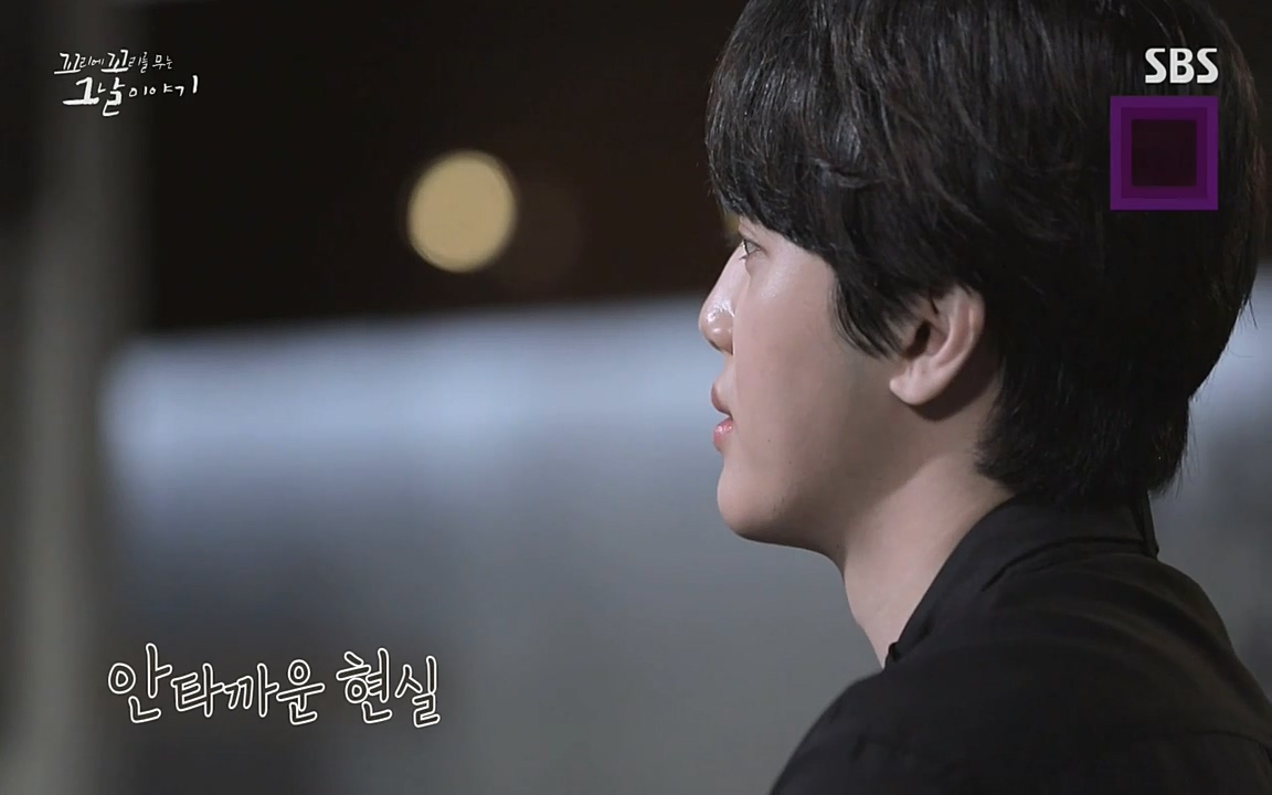 꼬리에 꼬리를 무는 그날 이야기.E30.220603p-NEXT.mp4_20220603_214011.349.jpg