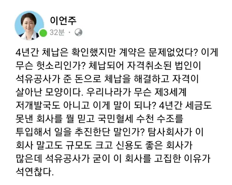 newsgongjang-1799590818740932769-0.jpg