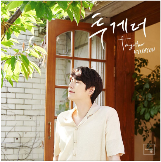  규현 (KYUHYUN) -  투게더 (Together) [노래듣기/가사/M.V]