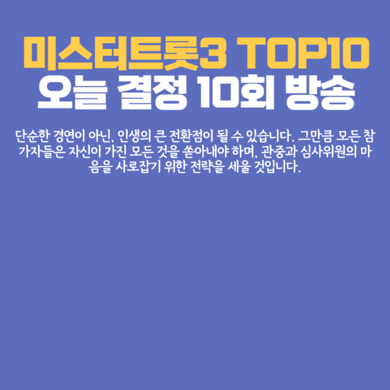 아로스 팝업