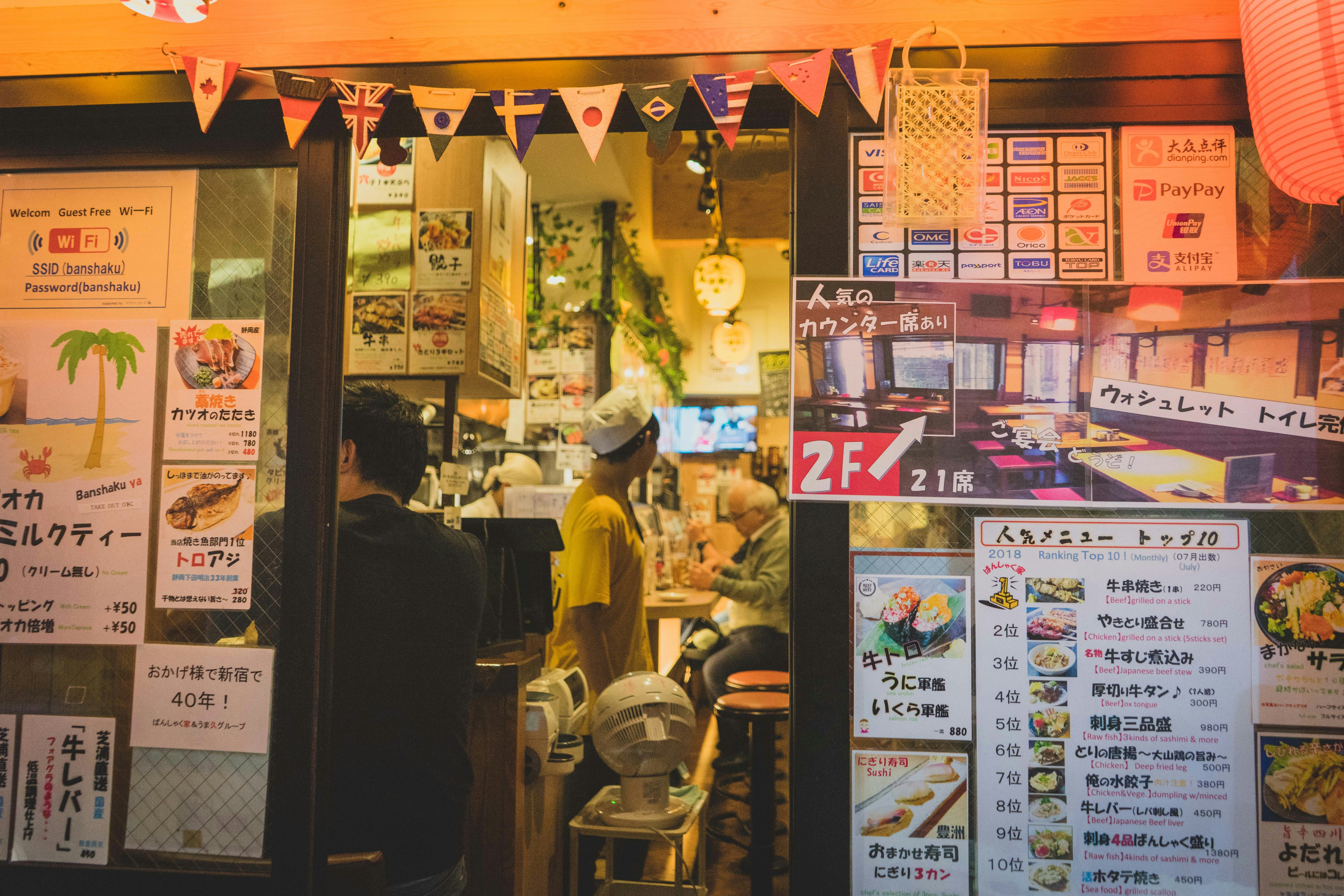 Japan Cafe
