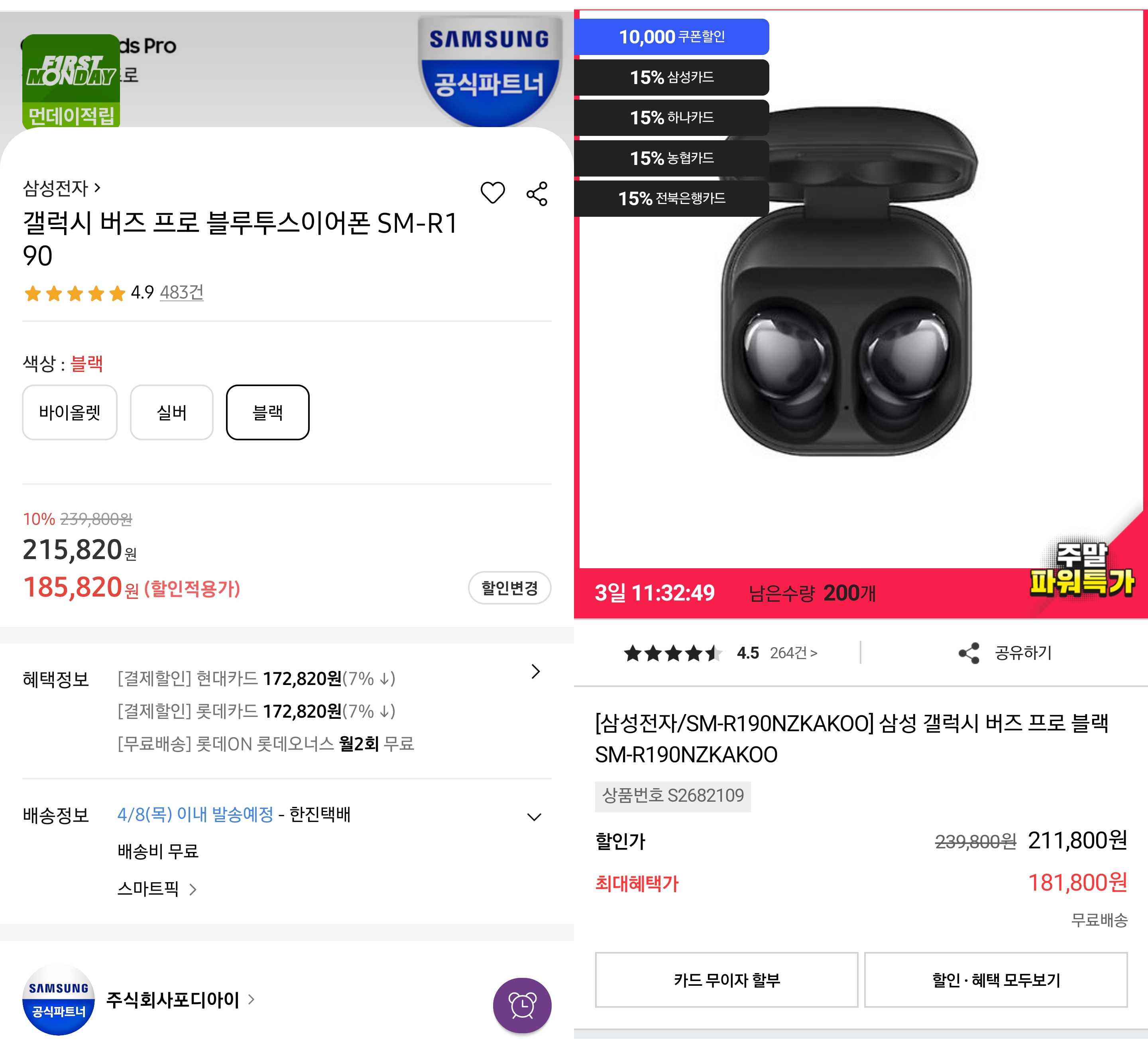 이마트24 여의도SK점 이미지