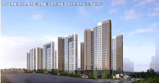  봉담 중흥S-클래스 센트럴에듀 청약 분양 정보 / 중흥토건