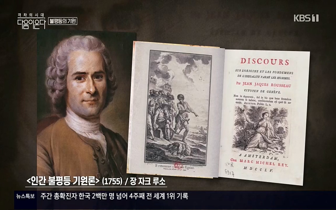 다음이 온다 시즌2.E03.220332p.H264-F1RST.mp4_20220411_184029.400.jpg