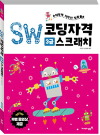 코딩멘토 이미지