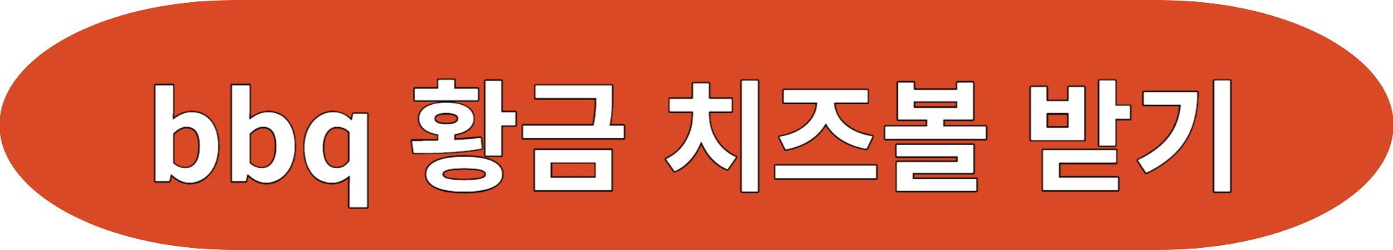 한국 말레이시아 축구 중계