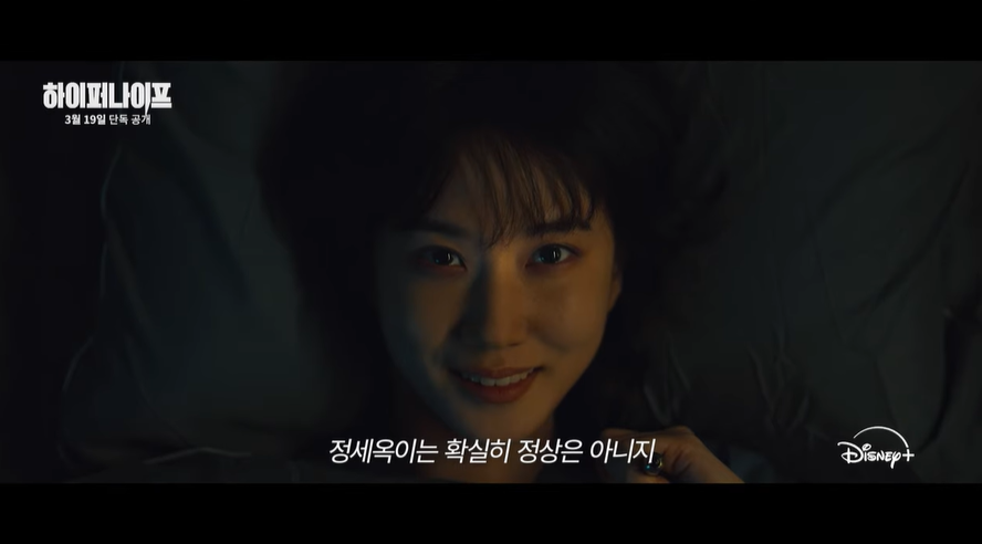 설경구X박은빈 범죄스릴러 ‘하이퍼나이프’ – 드라마 줄거리 & 촬영지 탐방 가이드