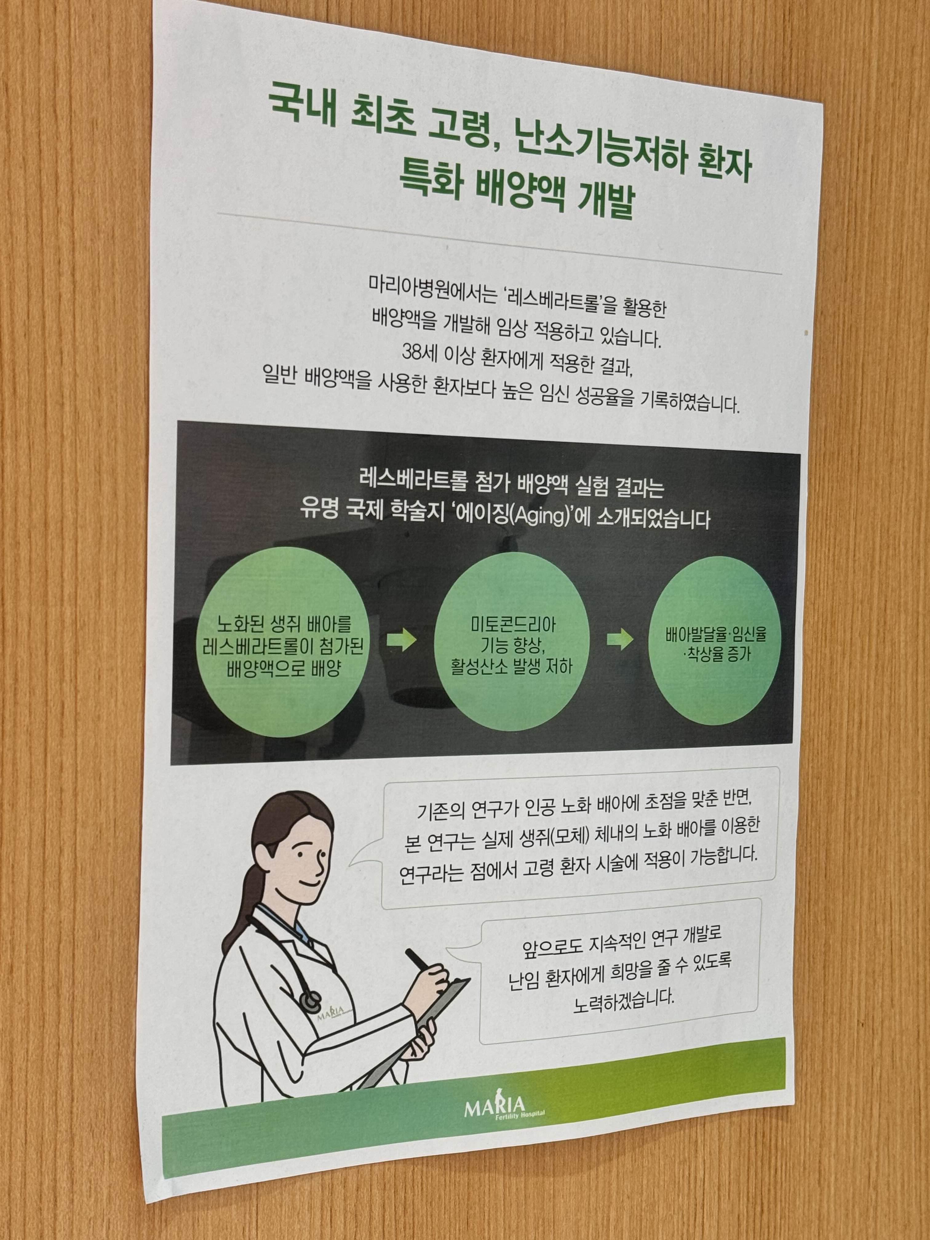 etc-image-3