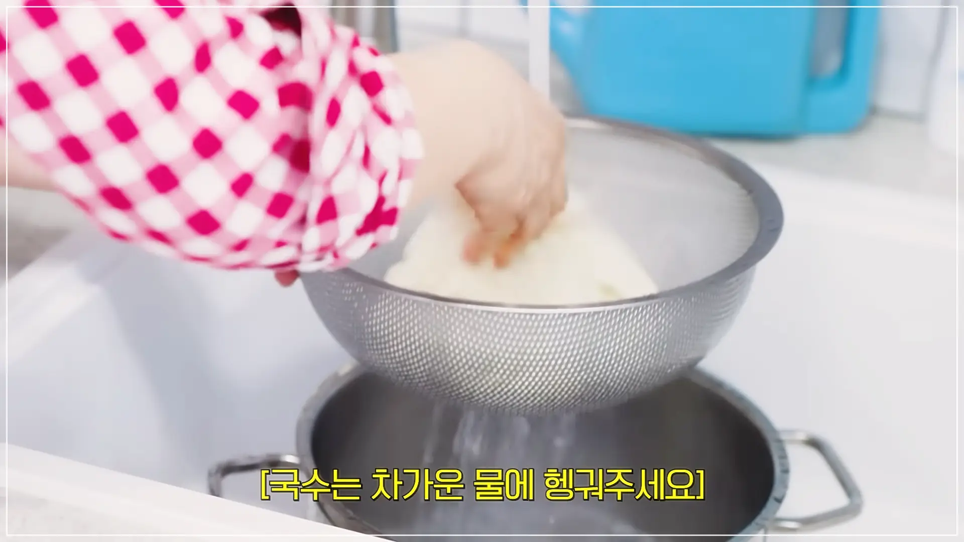 최화정국수