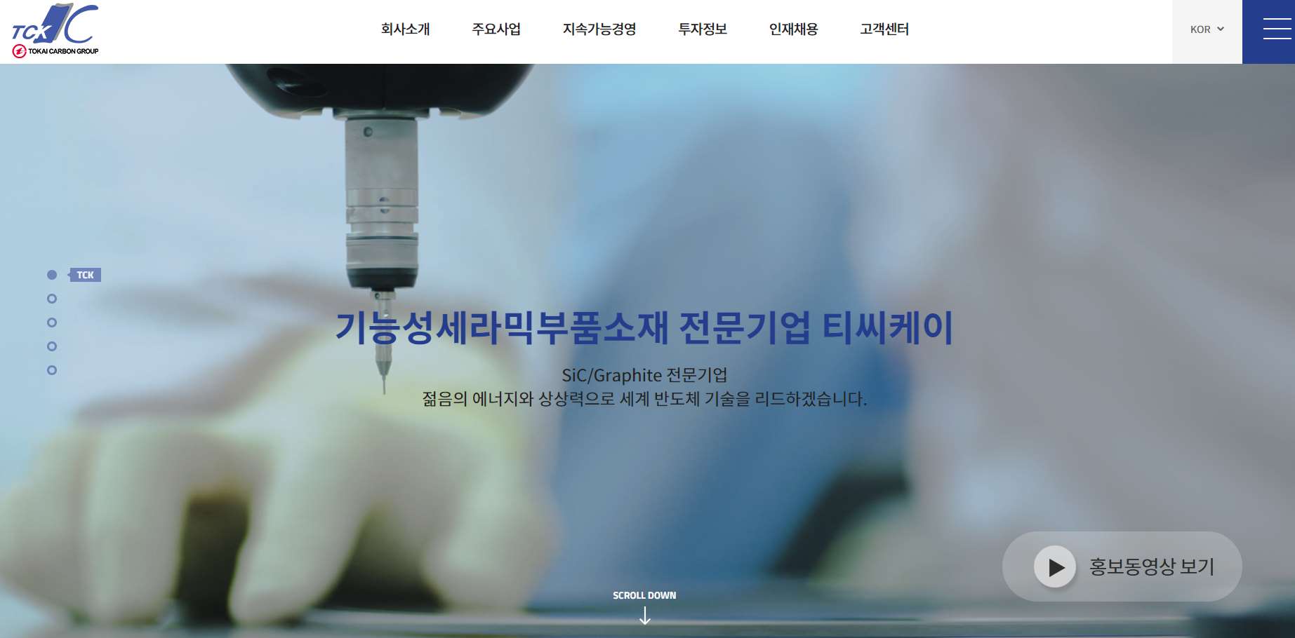  티씨케이 주가 꾸준한 우상향 종목(Feat. 배당금)