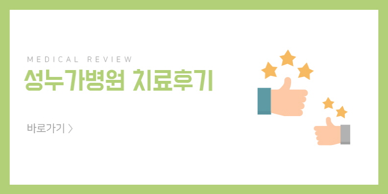 jtbc 뉴스룸 다시보기 JTBC뉴스룸 촬영 '성누가병원 3