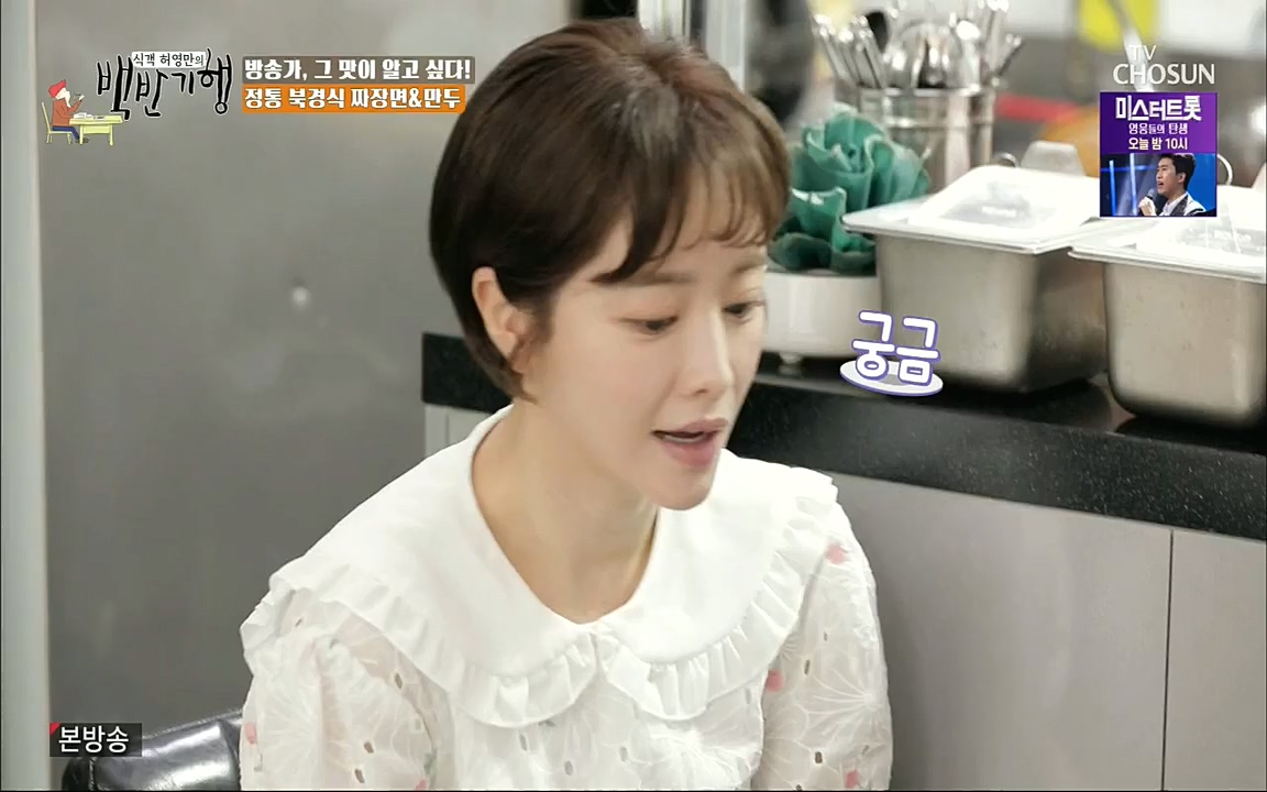 식객 허영만의 백반기행.E195.220820p.H264-F1RST.mp4_20220820_173435.405.jpg