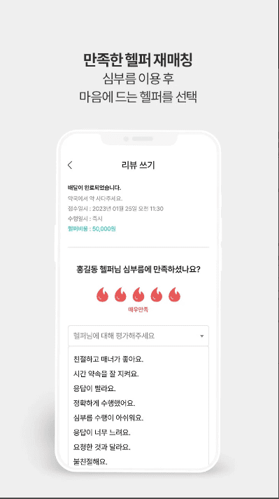 etc-image-9
