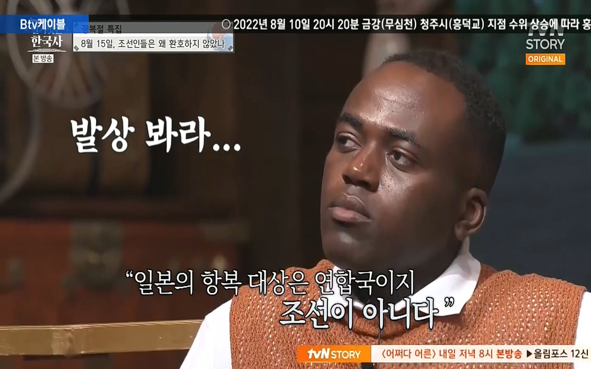 벌거벗은 한국사.E16.220811p-NEXT.mp4_20220811_205146.156.jpg